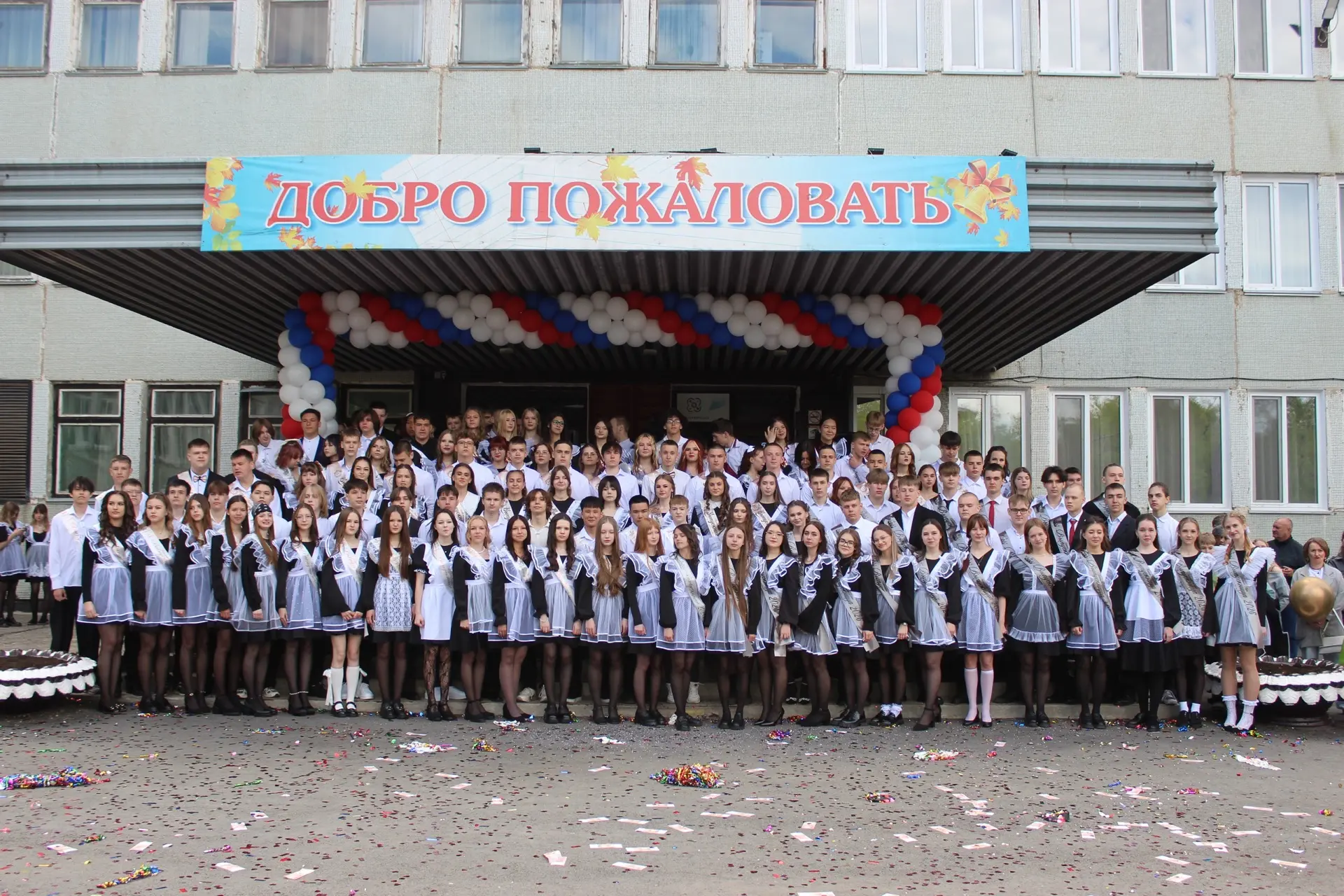 Сегодня в нашей школе прозвенел последний звонок для выпускников 2026 года. 🔔 

На торжественной ли