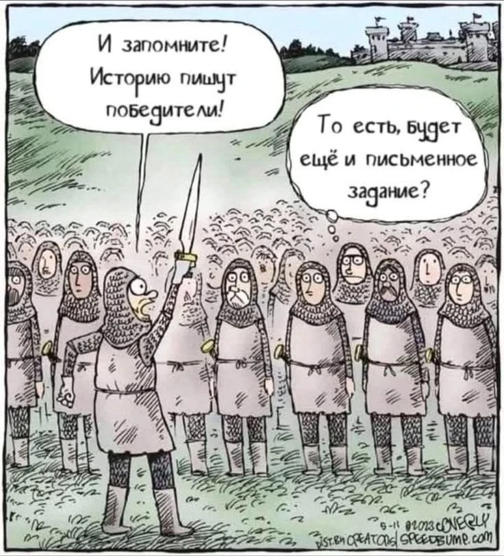 😁Умора | Юмор в картинках😁