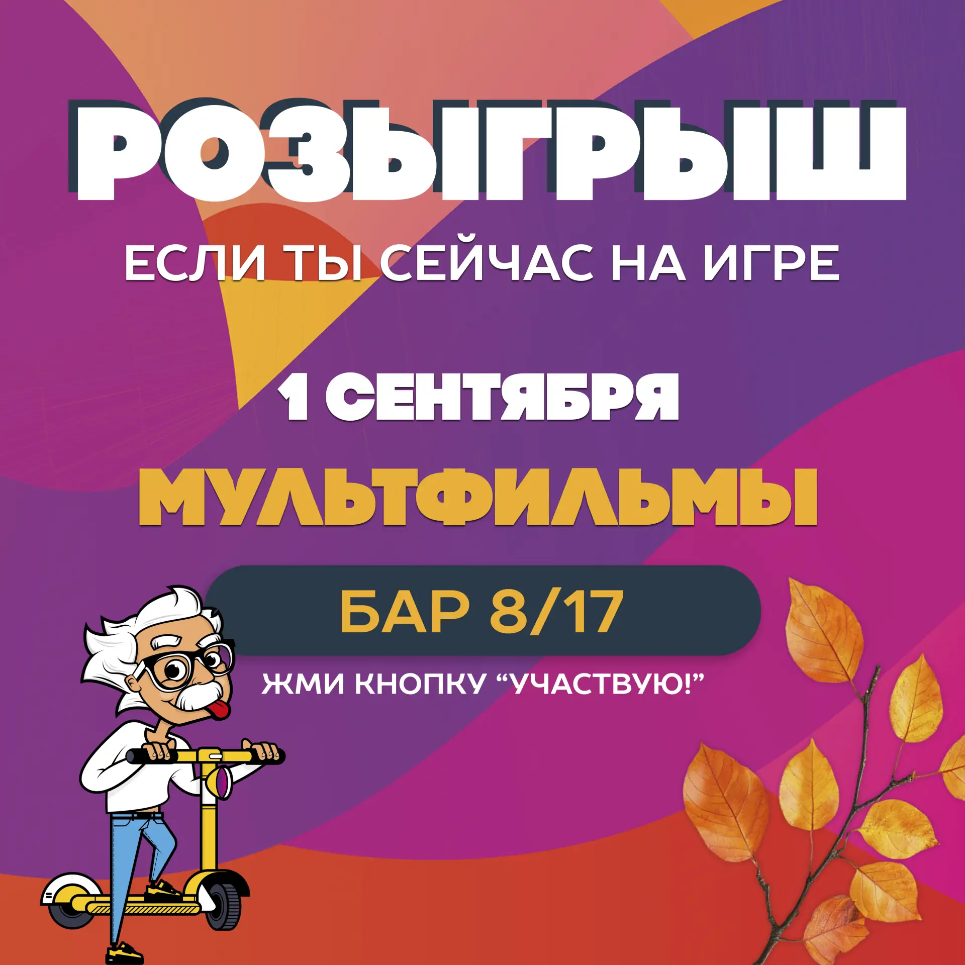 🎁 РОЗЫГРЫШ🎁