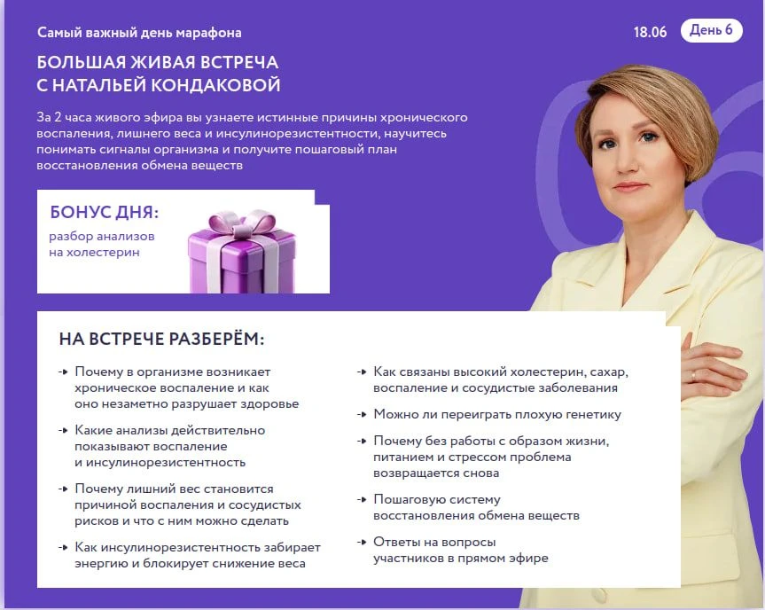 🔥🔥🔥🔥🔥 ДО ЭФИРА ОСТАЛОСЬ 45 МИНУТ

Если вы до сих пор сомневаетесь, стоит ли отложить дела и при