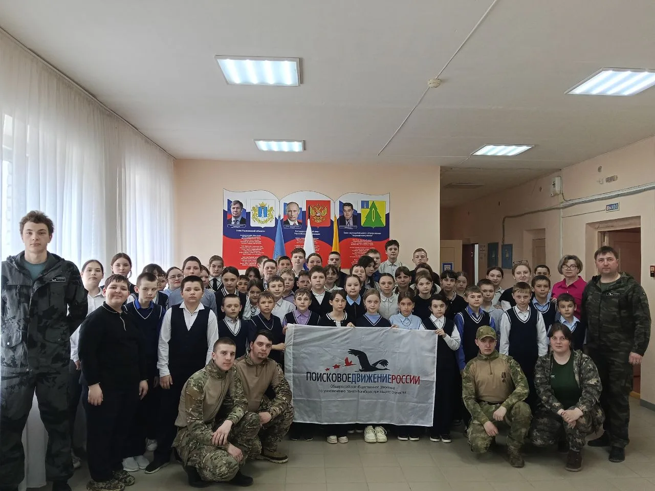Сегодня в нашей школе состоялась встреча обучающихся с представителями Новоспасского те...