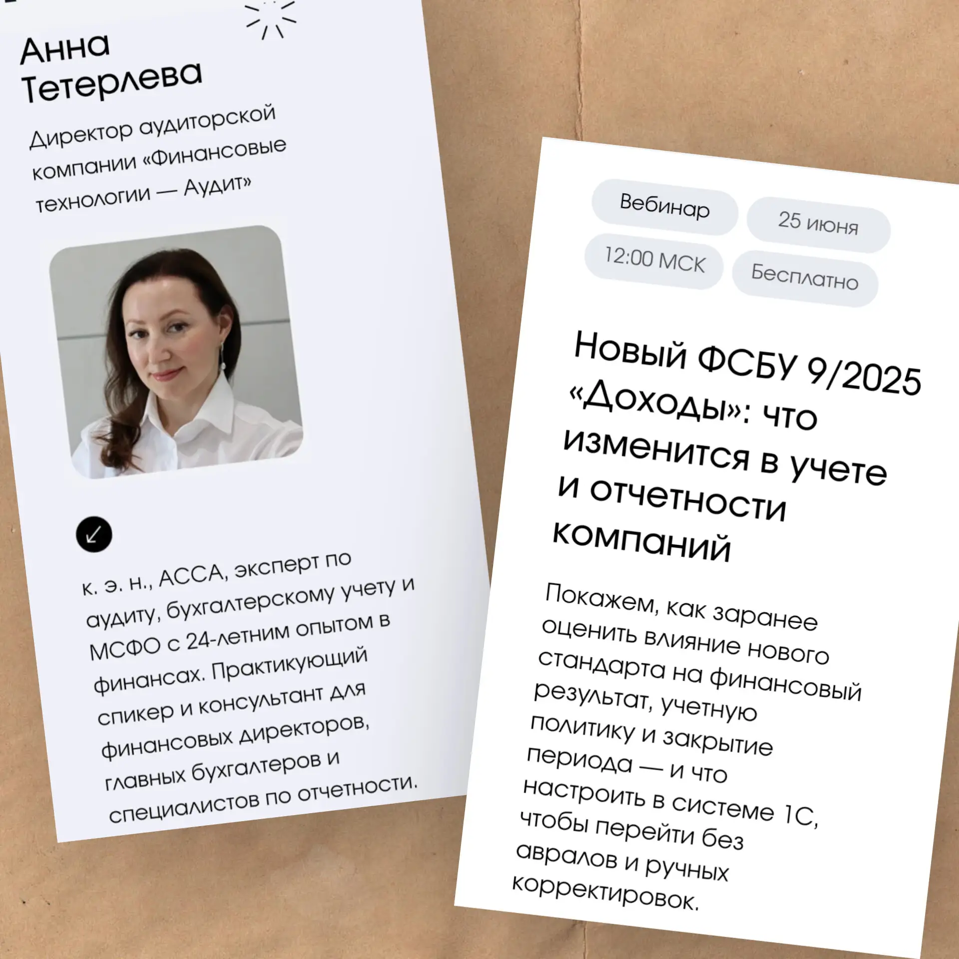 📅 Четверг, 12:00 по МСК. Вебинар, который сэкономит вам недели ручной работы