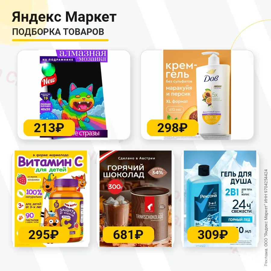 1. Алмазная мозаика на холсте с деревянным подрамником 40х50 см «Неоновый мяу», выкладк...