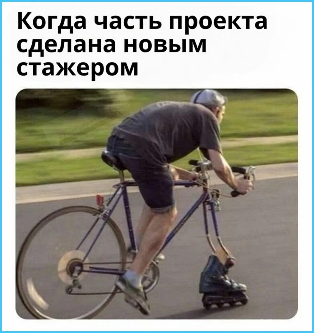 Причём им сделана задняя часть, потому что он решил не тянуть легаси, а сделать нормально