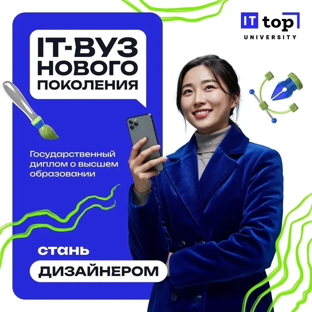🎨 Дизайн — это не просто картинки, а профессия будущего!