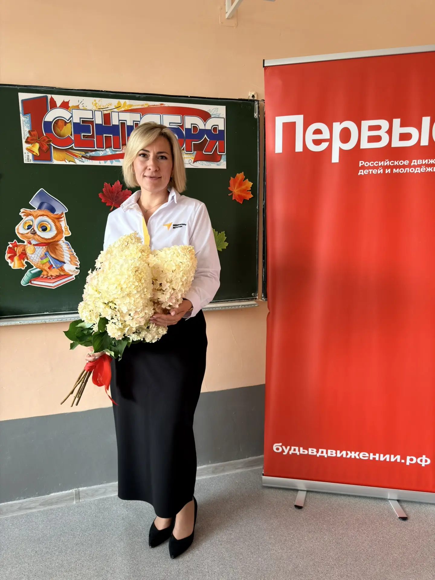 Татьяна Валериевна Попова — учитель английского языка, советник директора по воспитанию 💛