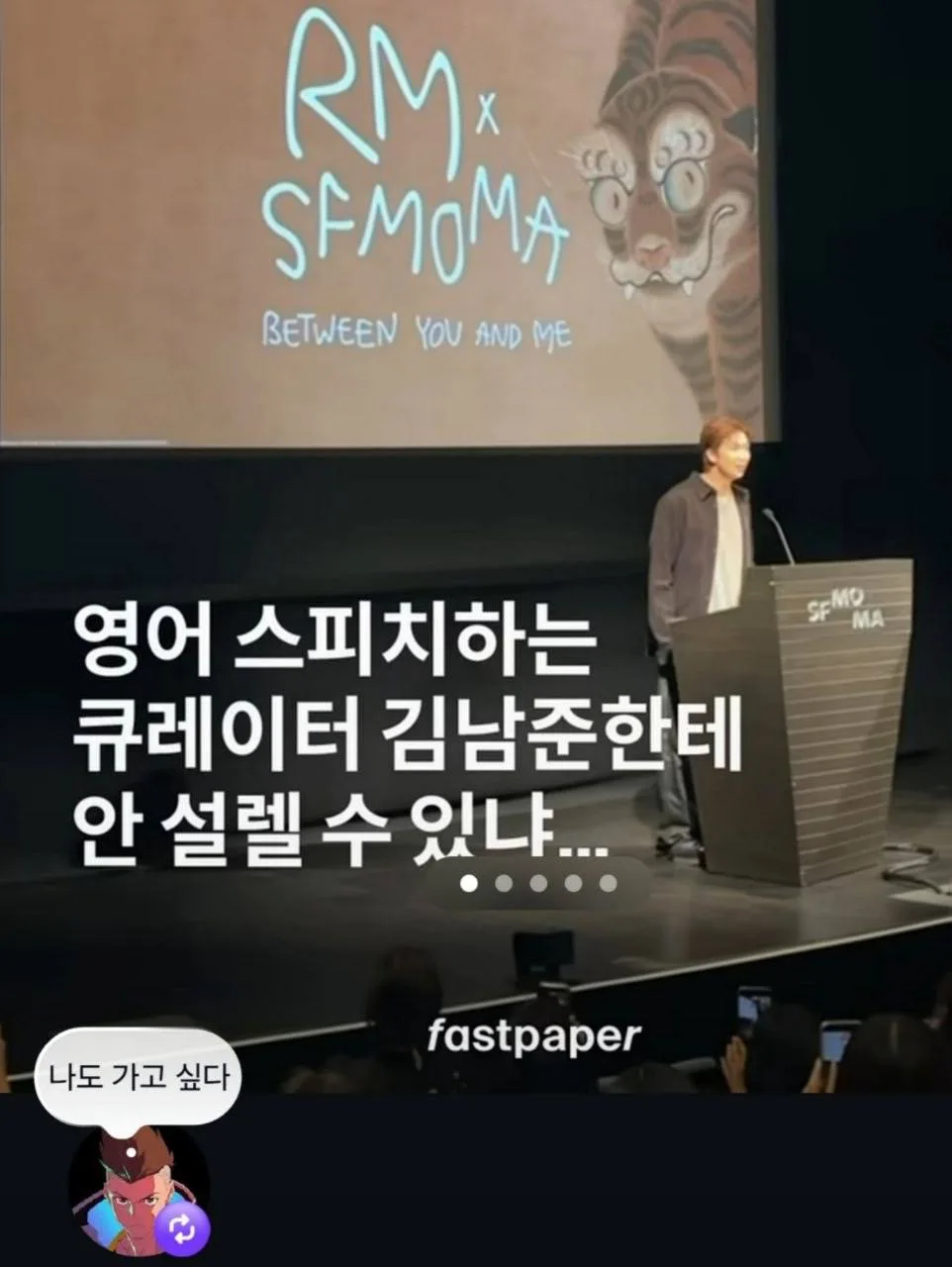 Чонгук репостнул видео о выставке RM в SFMOMA и оставил комментарий: