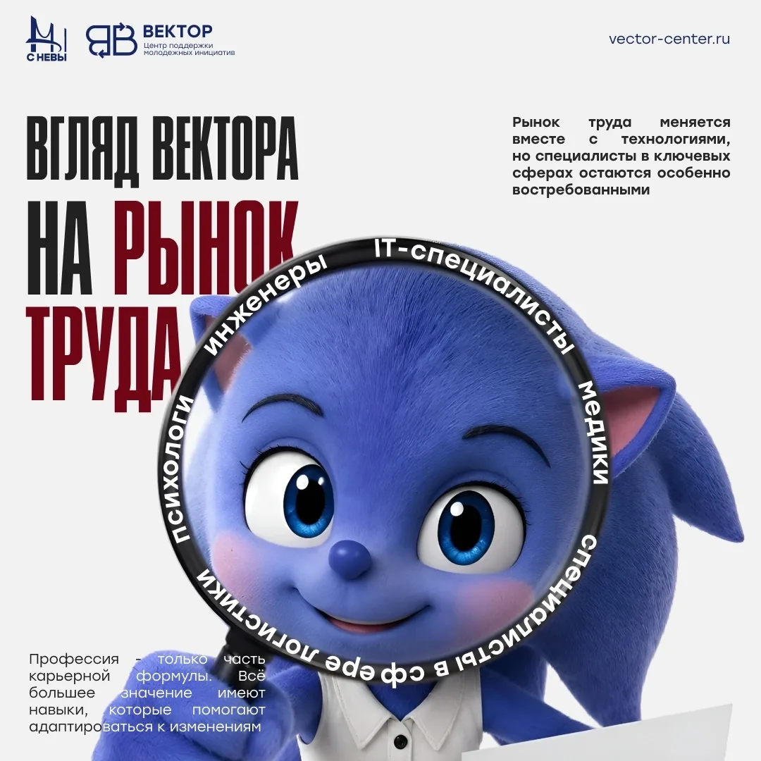 Рынок труда меняется быстрее, чем мы успеваем обновлять резюме