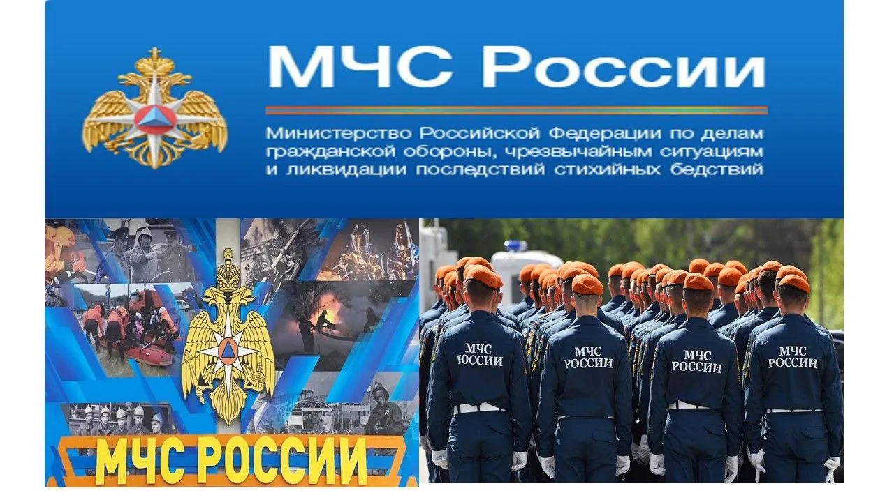 ❗️Новые меры поддержки для тех, кто пострадал из‑за ЧС!❗️☝️Если вы или ваша семья постр...