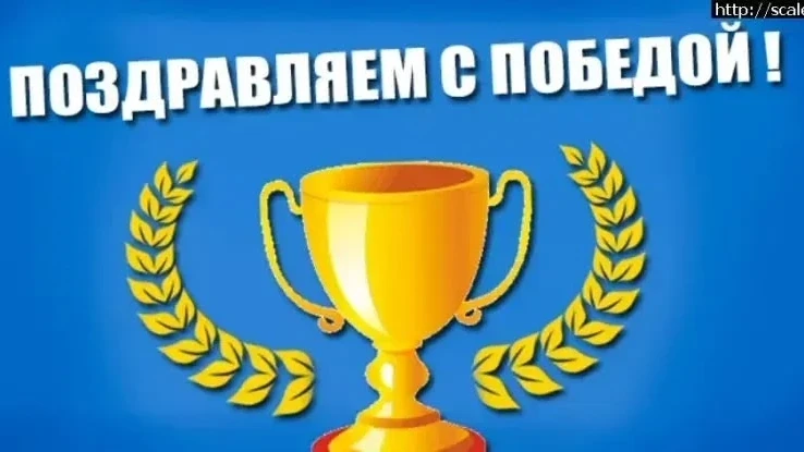 Поздравляем команду Абанской школы 1 с отличным выступлением на летних спортивных играх «Спорт и тру