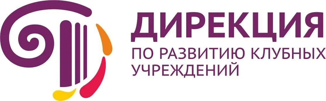 Руководитель клубного формирования