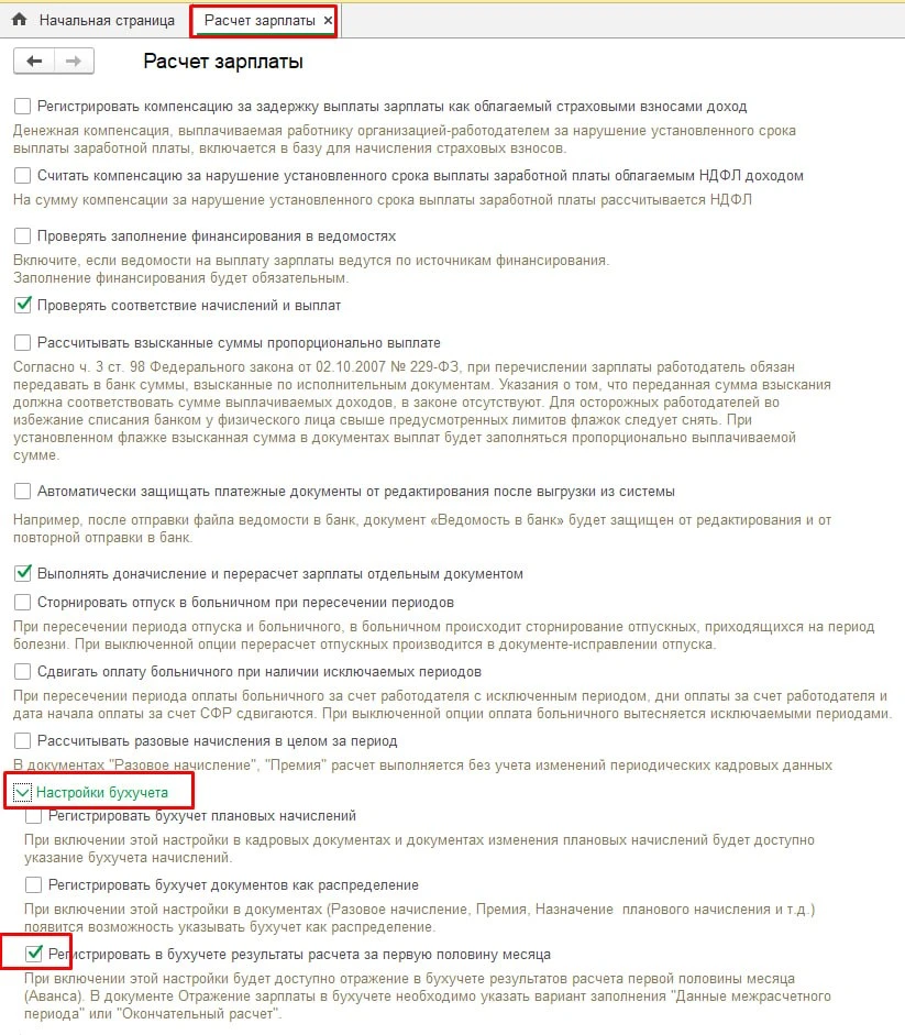 🤩 КЛУБ 1С:БГУ/БЮДЖЕТ.ГОСУЧРЕЖДЕНИЯ. —