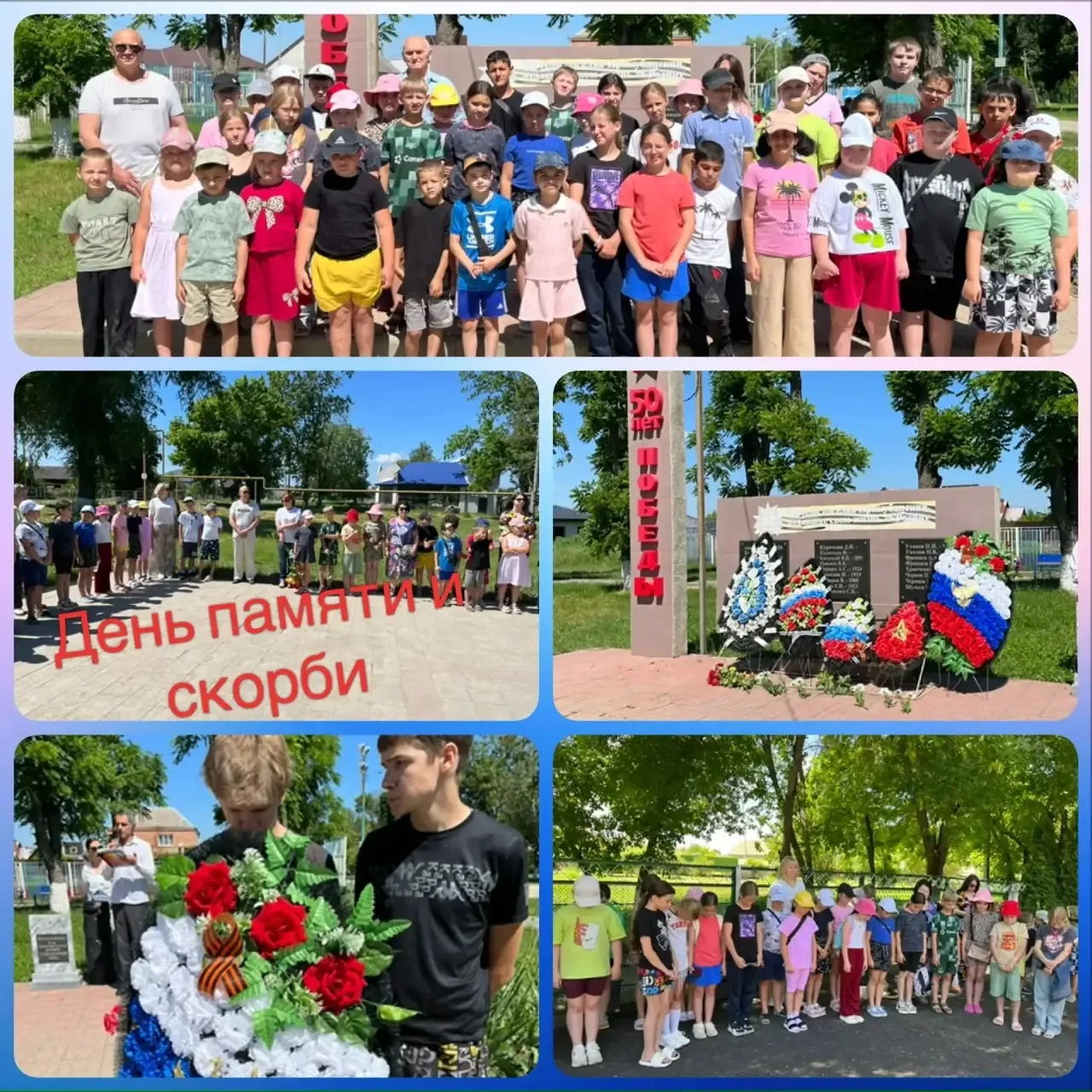 🕯️ 22 июня  День памяти и скорби в нашей стране. В этот день нацистская Германия без объявления вой