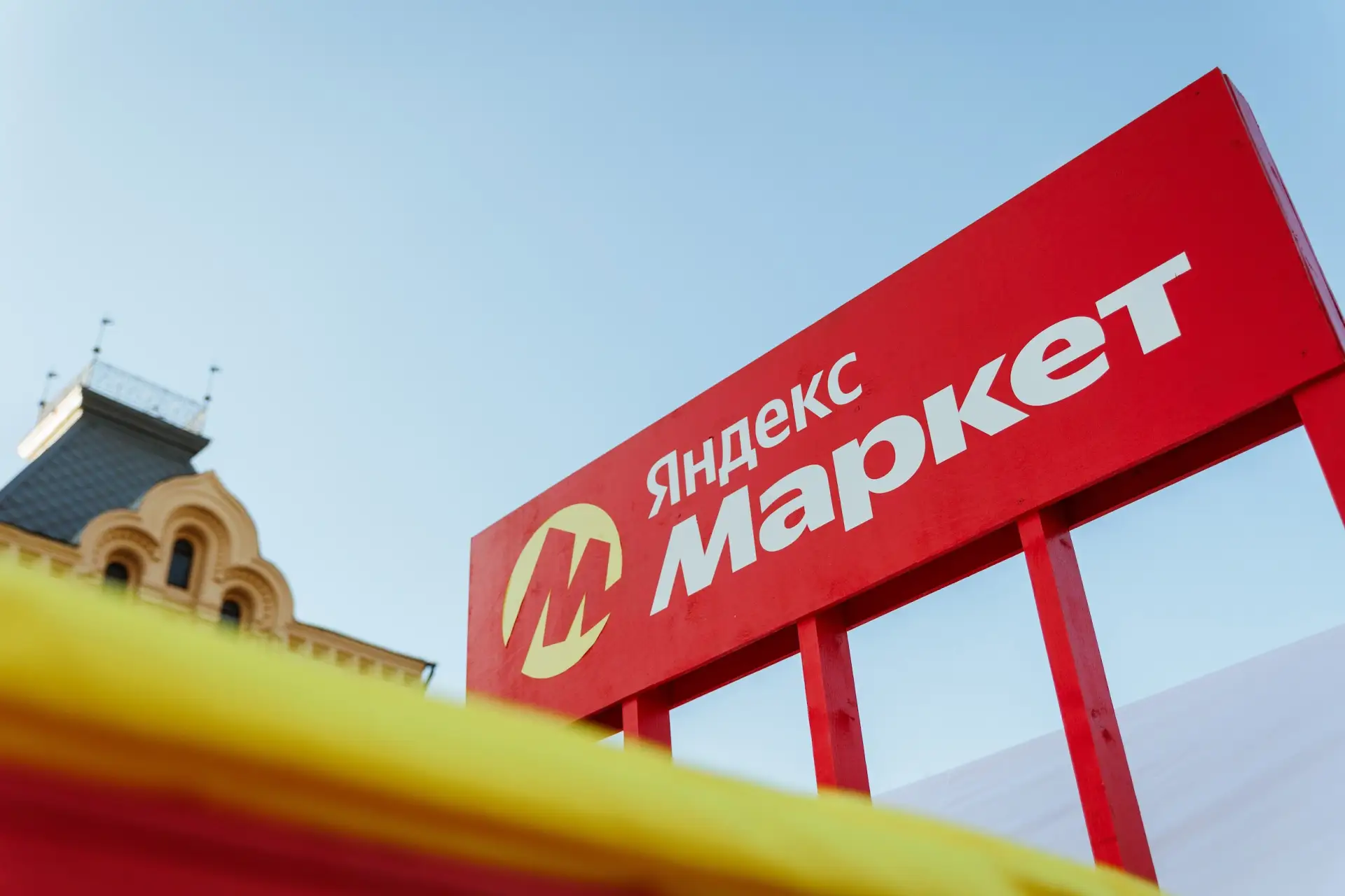 🛍️ Лето, шопинг, музыка! 

8 и 9 августа с 13:00 до 21:00 встречаем большой летний фестиваль «Марке
