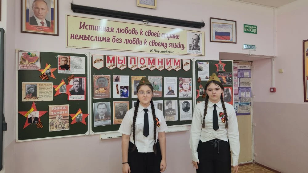 По инициативе советника директора по воспитанию Екатерины Гриздренко ребята Романовской школы присое