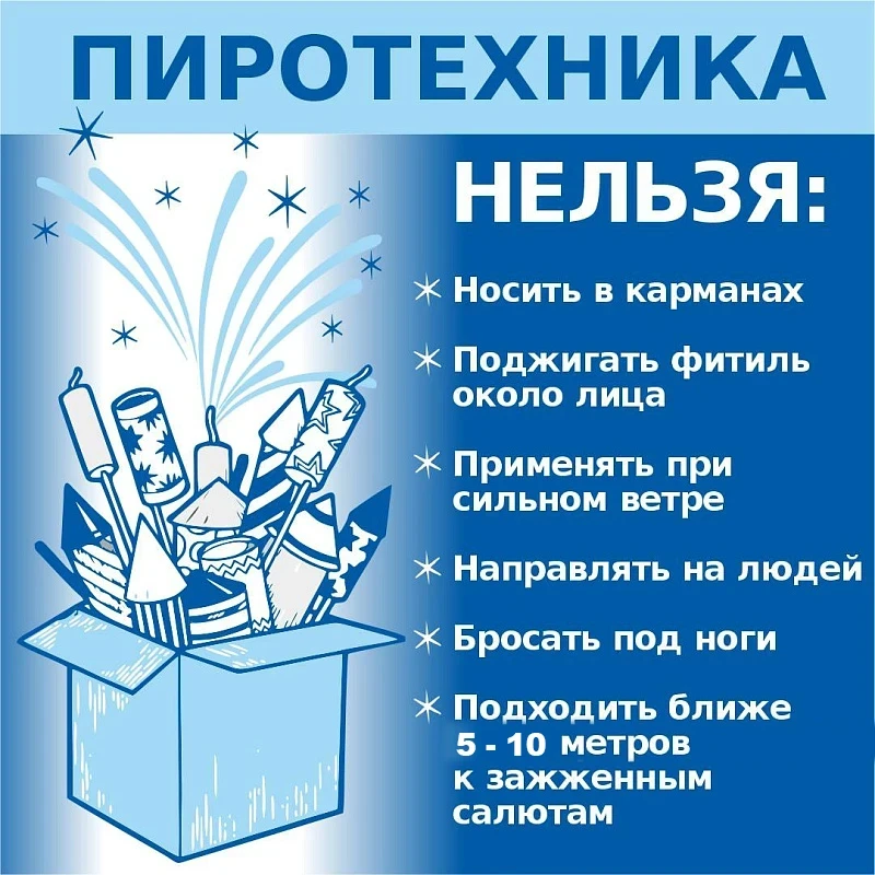 В преддверии празднования Дня России и Дня города, проведения выпускных вечеров специал...