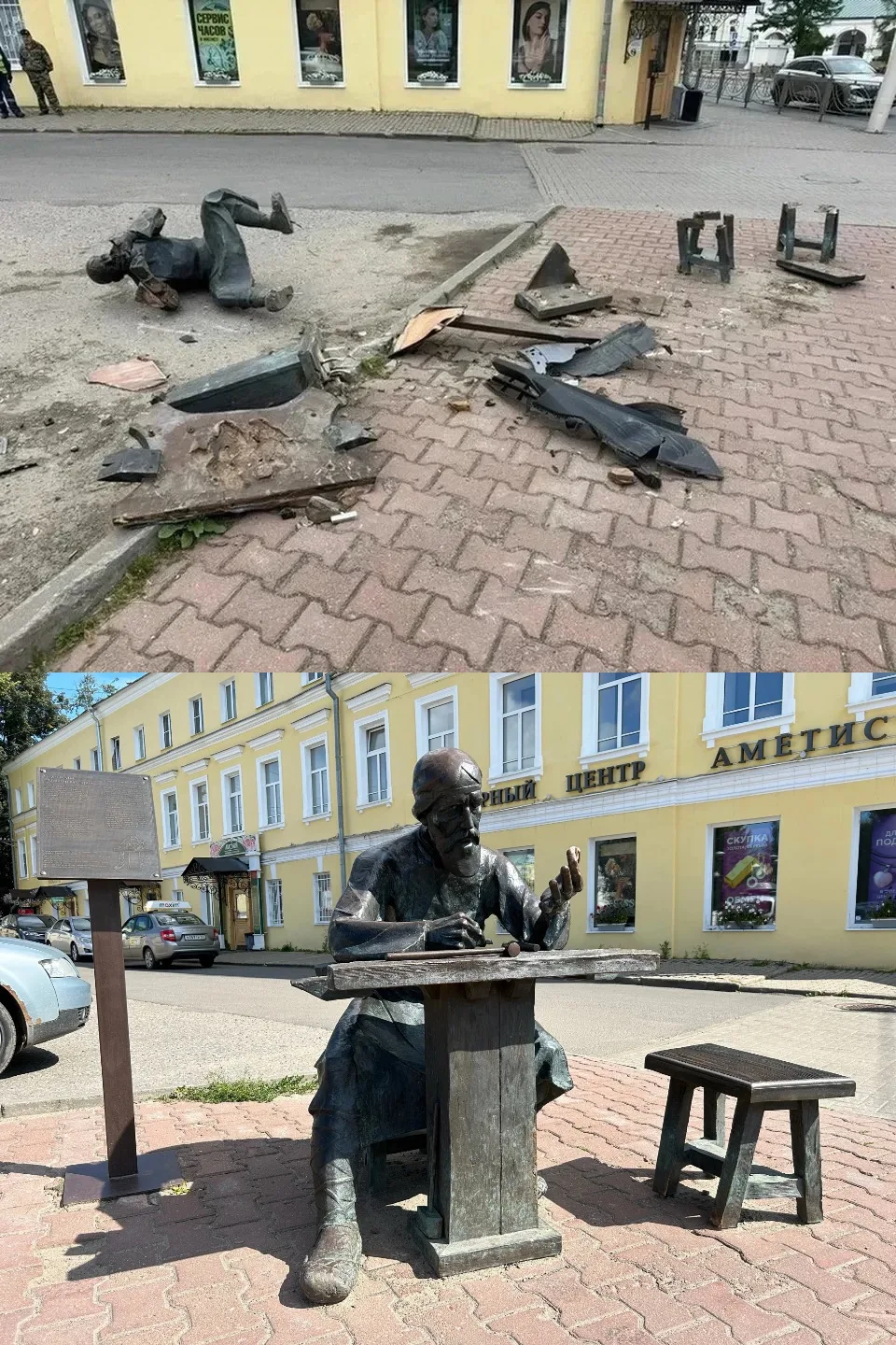 В Костроме заменят сбитый памятник ювелиру 

Месяц назад на ул. Советской пьяный 24-летний водитель 