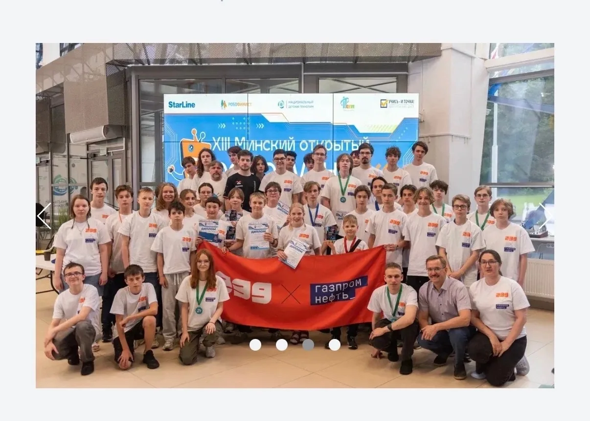 🏆 Кубок РТК XIII Минского открытого роботурнира 2026