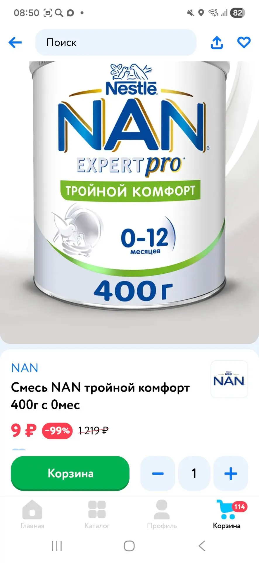 https://www.detmir.ru/product/index/id/1819931/