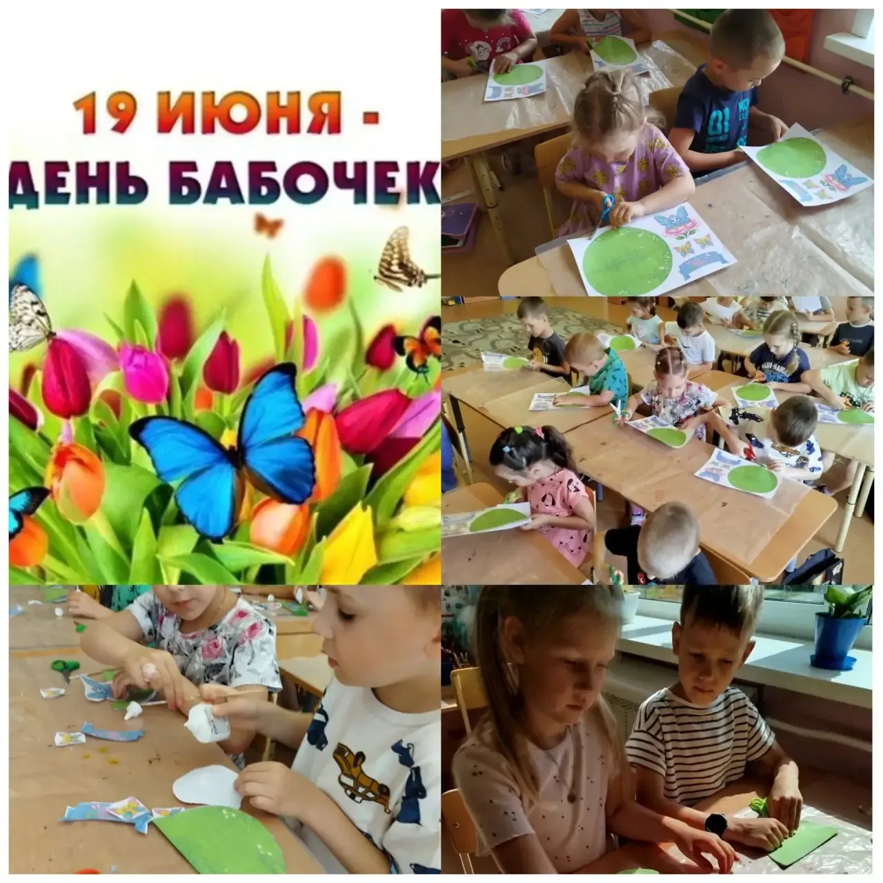 🦋От цветочка до цветочка машут крылья-лепесточки… Догадались, кто? Конечно, бабочка.

Оказывается, 