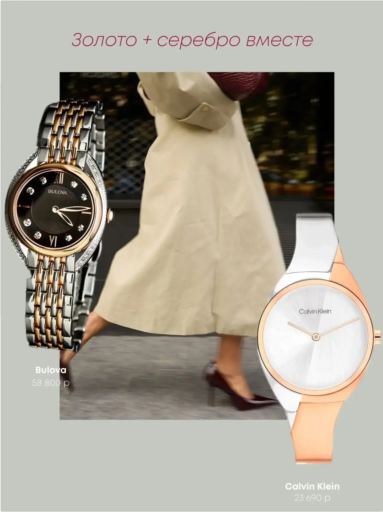 Подборка актуальных часов на Bestwatch.ru ⌚️