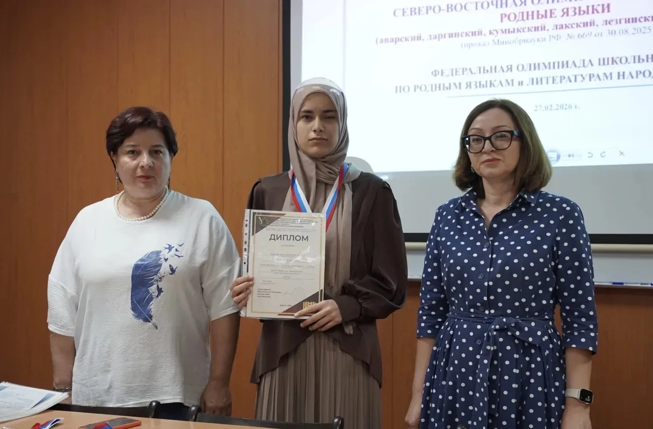 Поздравляем нашу активистку Алиеву Айшат,которая заняла 2 место в Федеральной Олимпиаде школьников п