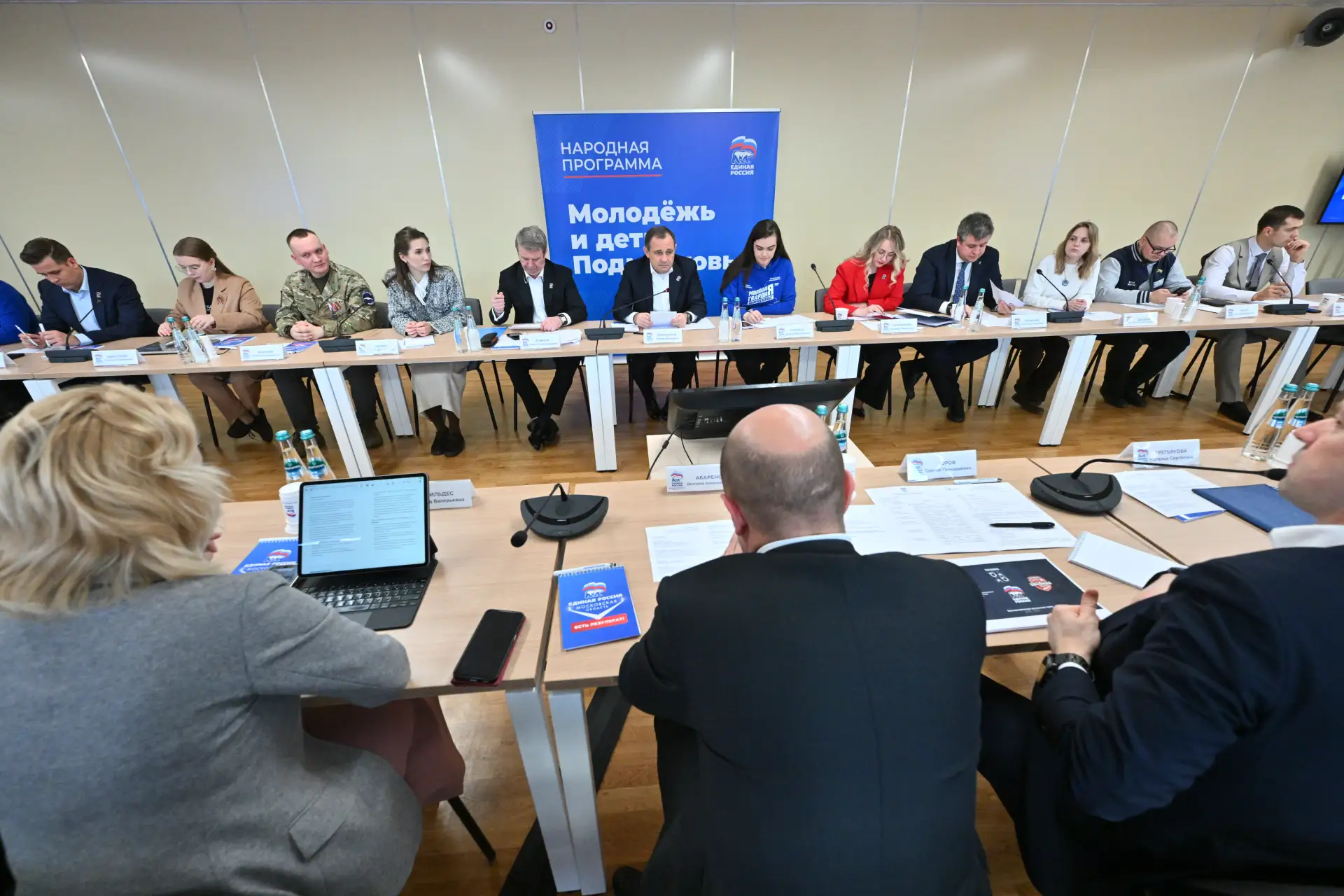 «Единая Россия» в Подмосковье подводит итоги выполнения Народной программы в сфере молодежной и семе