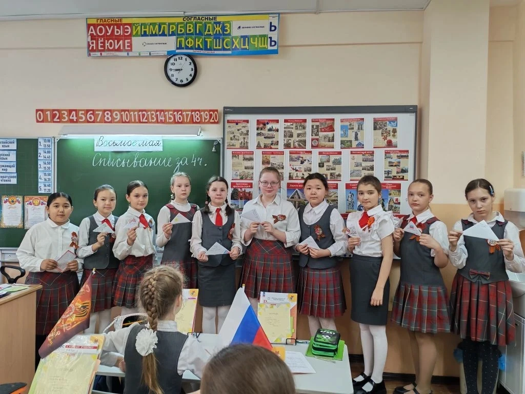 🕊💌Письма добра для военного госпиталя!  🕊💌Наши ученики из 4Е, 2Г, 7Д, 3В и 1Д классов написали письм