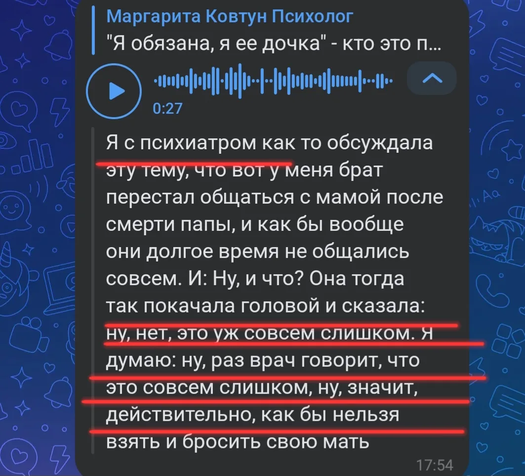 У меня очень много вопросов...

Девочки, психолог и психиатр не должны говорить вам, как жить.

Их з