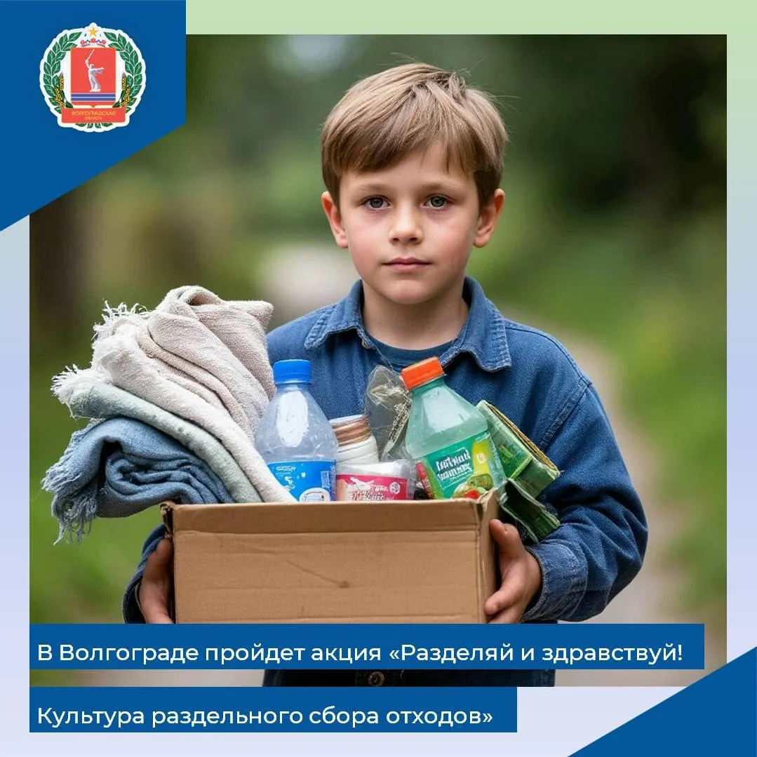 ♻️В рамках добровольческой акции можно будет сдать принесенные отходы на переработку, с...