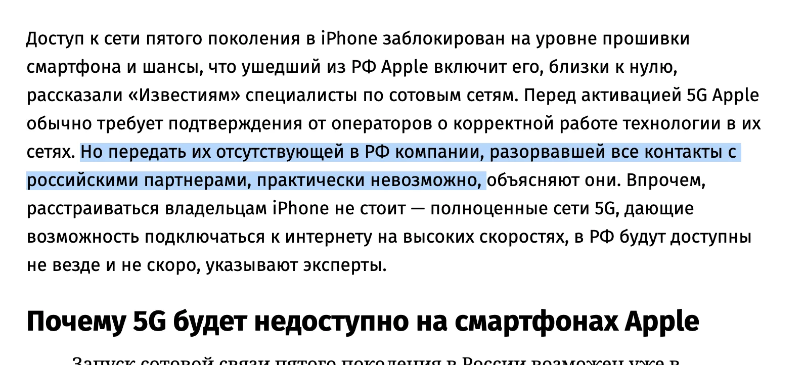 Действительно, все связи разорваны, они лишь бабки переводят сотнями миллионов в месяц ...