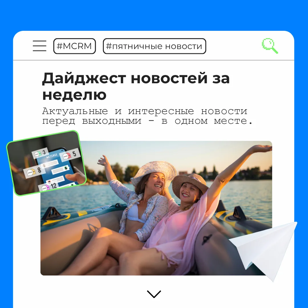 🗓 Дайджест новостей за неделю  

🔹 На Запорожье хотят законодательно поддержать страхование малого