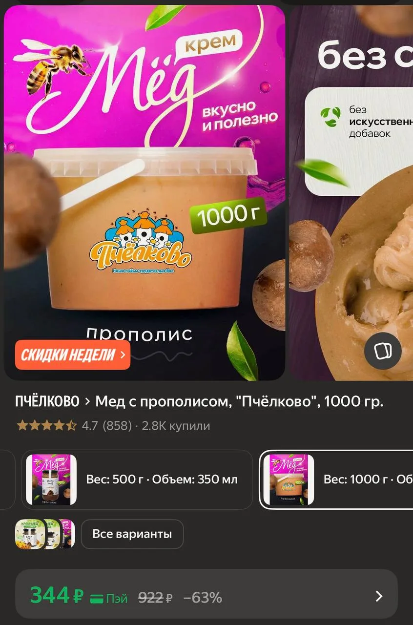 https://market.yandex.ru/cc/BG3Kin