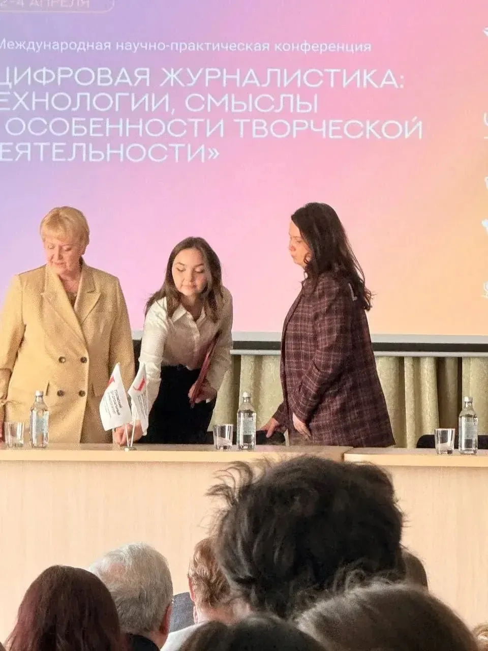 ⚡️В девятой школе Берёзовского появится медиа класс!  С 2 по 4 апреля в УрФУ проходит III Международ