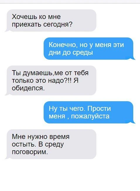 СМЕХ СКВОЗЬ ЧАТЫ