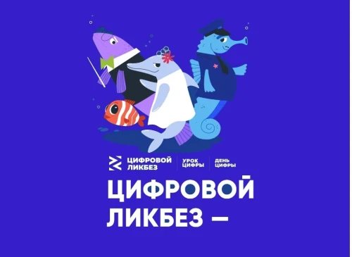 💥Студенты Михайловского техникума повысили свою цифровую грамотность