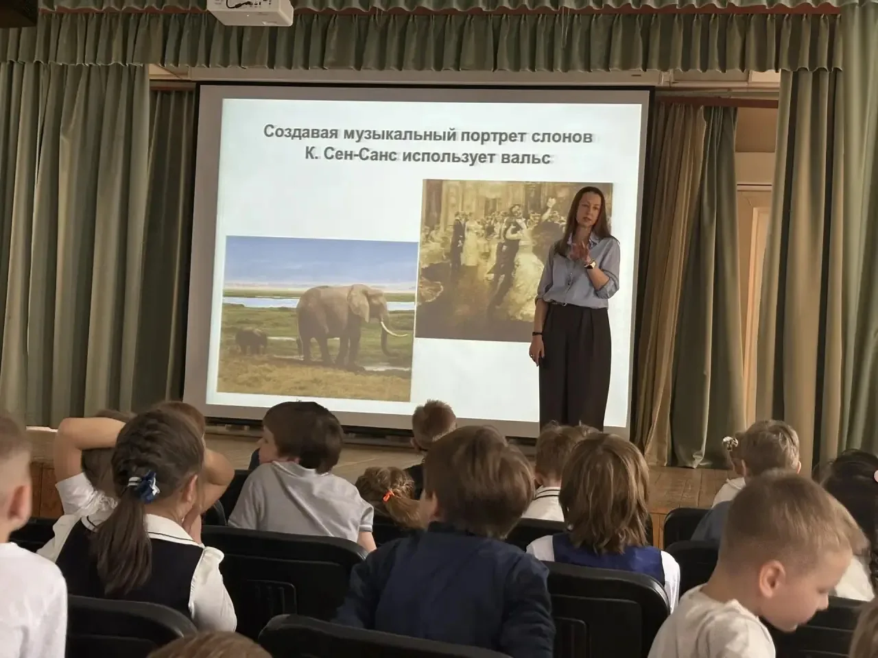🎶Музыкальное путешествие: «Карнавал животных» Камиля Сен‑Санса  Педагоги центра «Радость» провели за