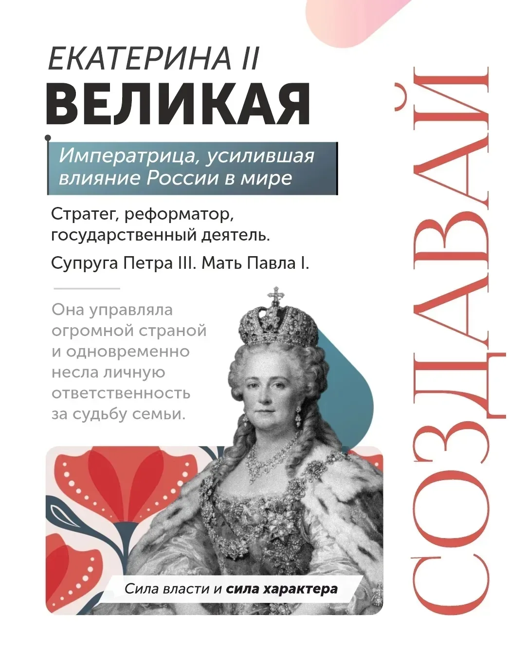 О наших российских женщинах говорят во всём мире ❤️  Ими восхищаются, о них пишут книги и песни, рад