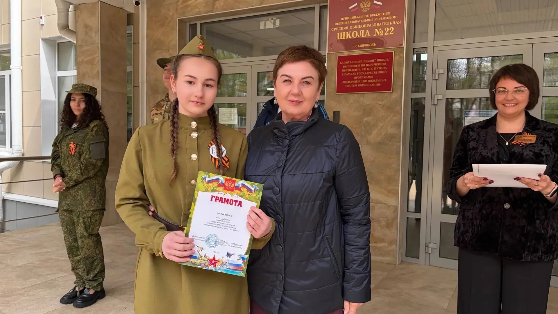 🔥Сегодня, 7 мая 2026 года, в нашей школе по сложившейся традиции прошел  школьный конкурс «Смотр стр