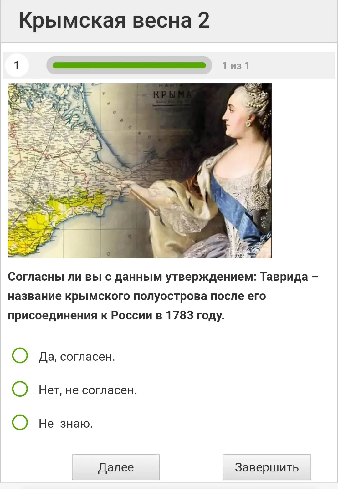 Сегодня, 18 марта, важная дата в истории современной России. 12 лет назад Крым вернулся в родную гав