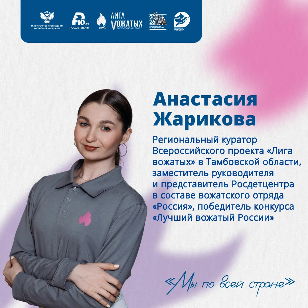 #МыПоВсейСтране 🫂