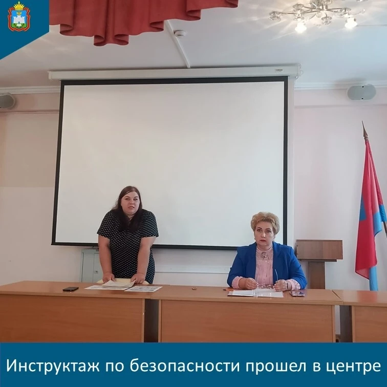✅С целью  закрепления и обновления  знаний   по охране труда на рабочем месте  заместит...