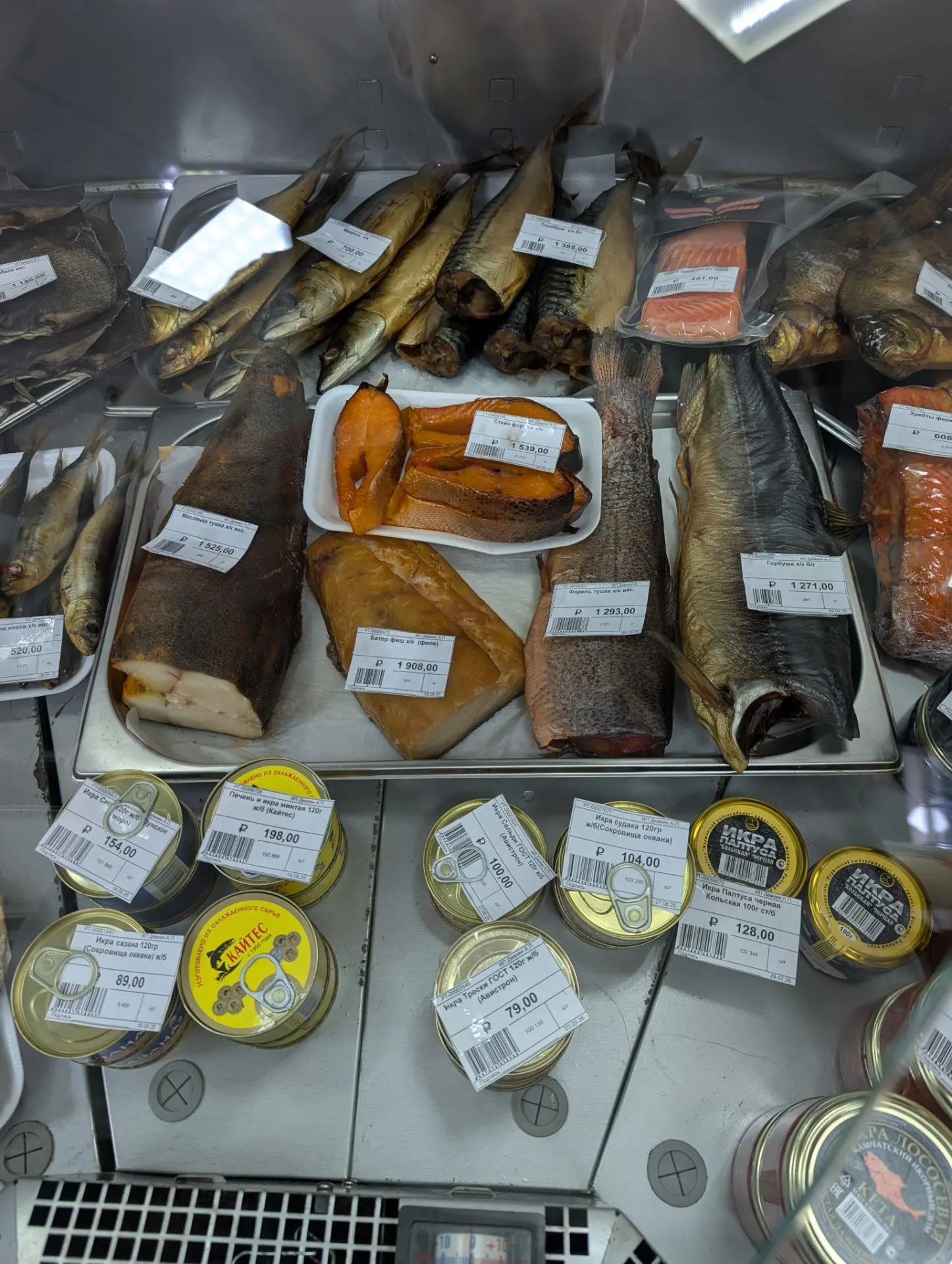 Мим, какие вкусняшки у нас продают.