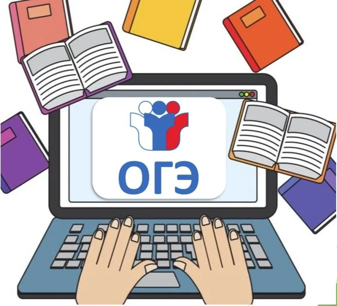 💻Онлайн консультации «Физика. ОГЭ»