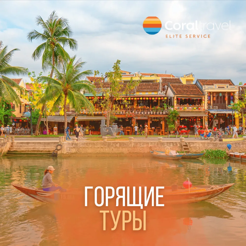 🇻🇳 Где найти уединённый пляжный рай в Азии? Ответ - Фантьет.