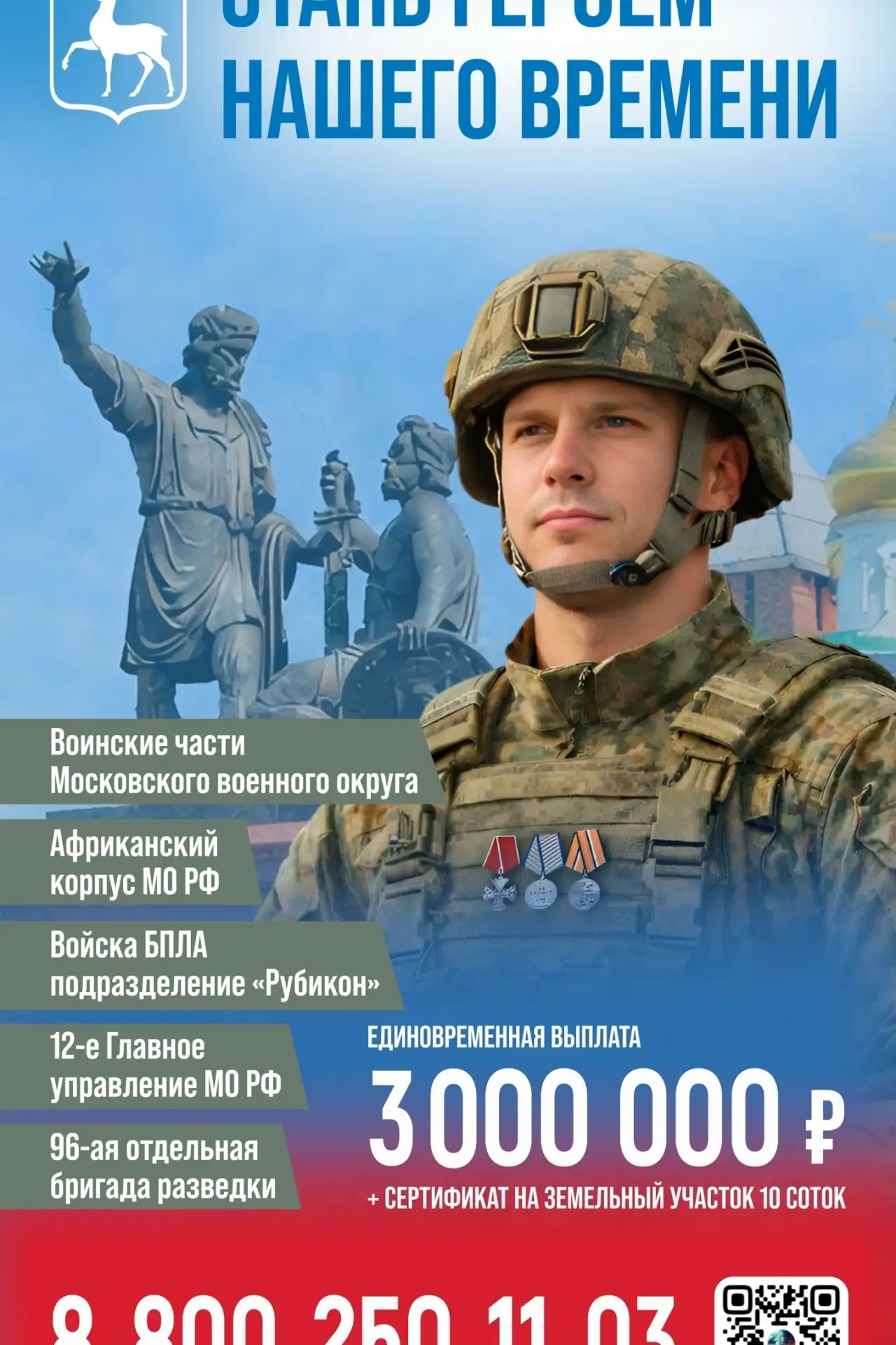 Верхние Печеры | Советский район | Нижний Новгород🏡

Источник: https://vk.ru/wall-210999433_18564

