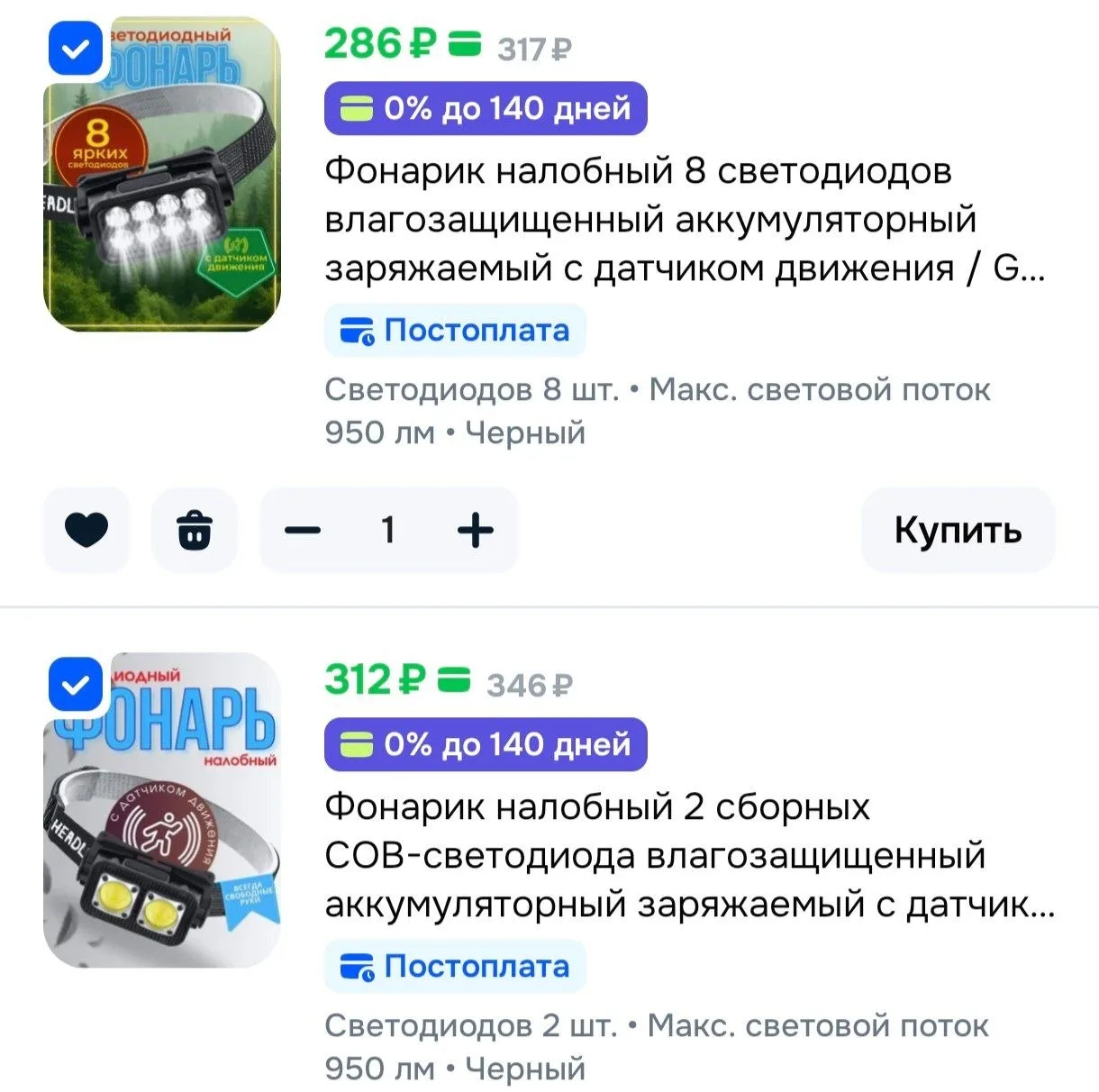 🚀 Ozon