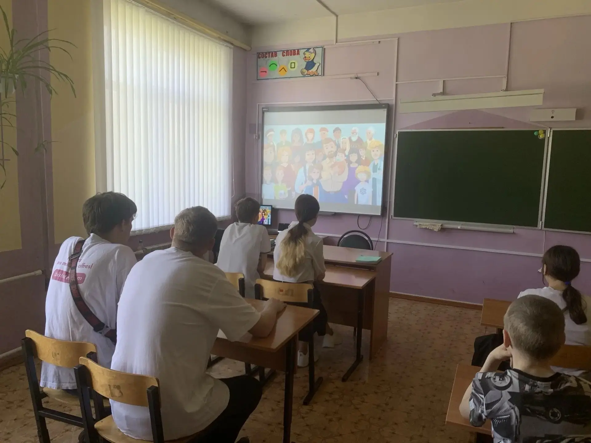 «Разговоры о важном» 18 мая: тема урока