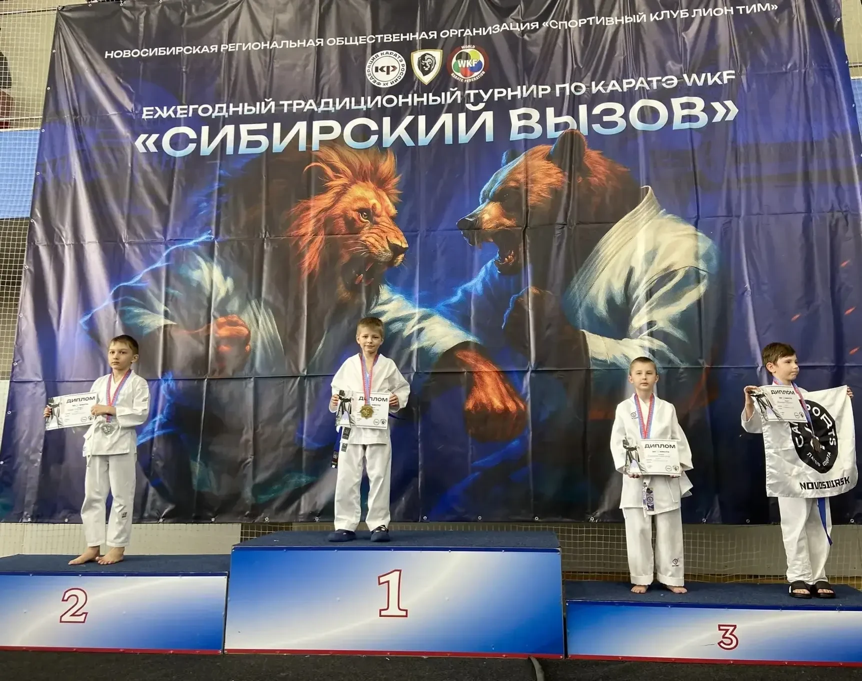 ✨22.03.26 прошёл ежегодный турнир "Открытый кубок Лиона". В турнире принимали участие более 480 спор
