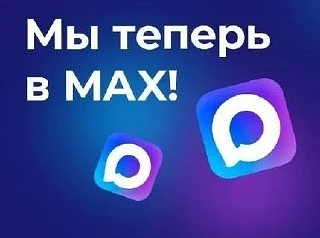 🚨 Telegram тормозит? Мы уже там, где всё работает стабильно.